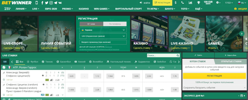 Everything You Need to Know About Betwinner Bet FR