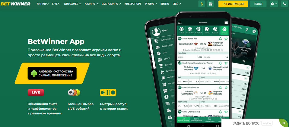 Exploring Senegal BetWinner A Gateway to Exciting Betting Experiences