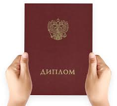 Как купить диплом СПИЭБ все, что нужно знать