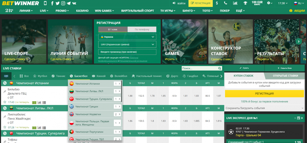 Exploring Sports Bets on Betwinner A Comprehensive Guide 838392721