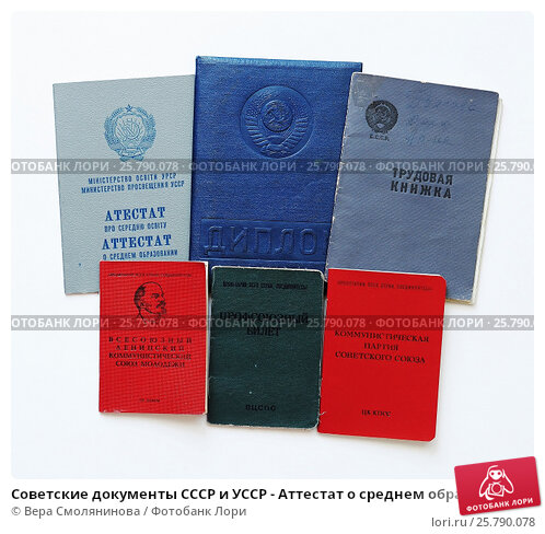 Купить аттестат после 9 класса как и где это сделать