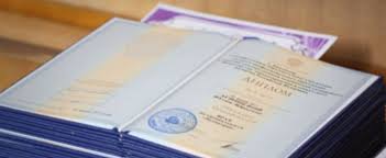 Купить аттестат за 9 класс особенности и рекомендации Купить аттестат за 9 класс особенности и рекомендации