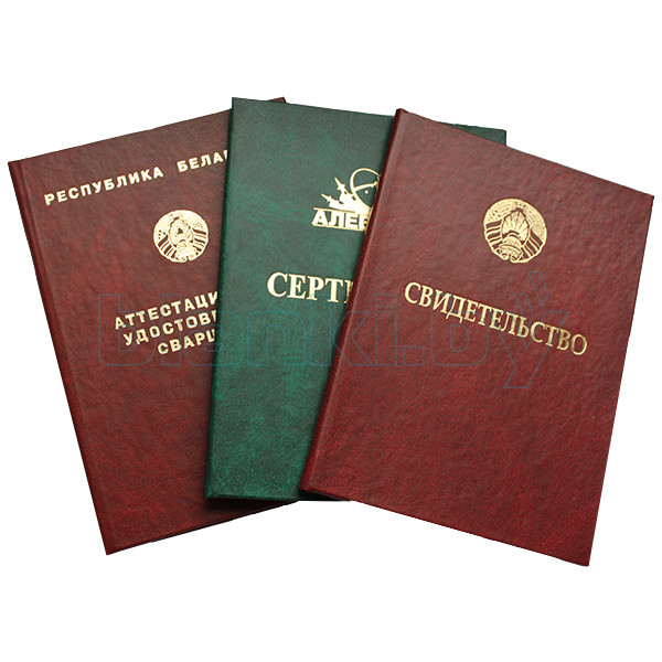 Купить аттестат за 9 класс особенности и рекомендации Купить аттестат за 9 класс особенности и рекомендации