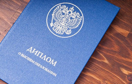 Купить диплом ИСВ на бланке Полное руководство