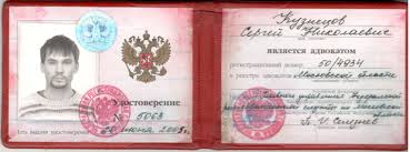 Купить диплом МАРХИ по низкой цене -574750248