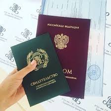 Купить диплом МГАФК по низкой цене - Высшее образование доступно каждому Купить диплом МГАФК по низкой цене - Высшее образование доступно каждому