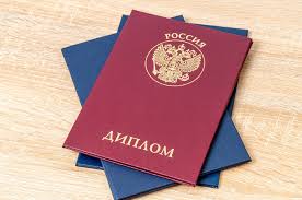 Купить диплом с отличием без предоплаты - Легкий путь к вашему успеху