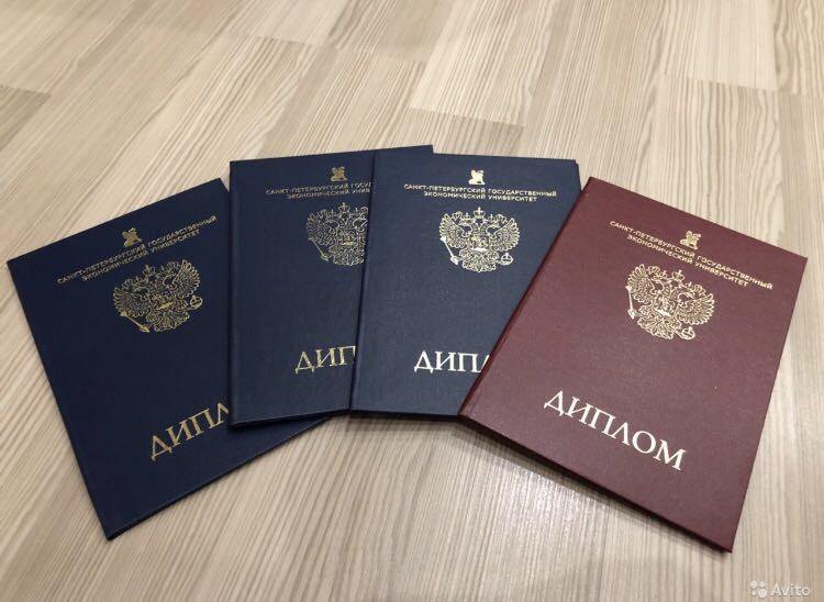 Купить диплом университета без предоплаты - Простые решения для вашей карьеры