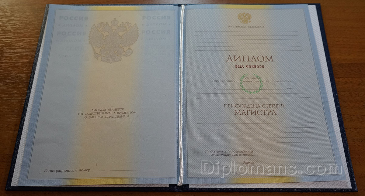Купить диплом в Томске как сделать правильный выбор