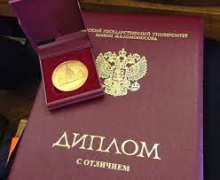 Купить диплом ВГАУ доступный способ получить образование